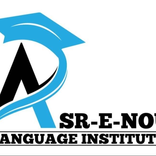 ASR E NOU