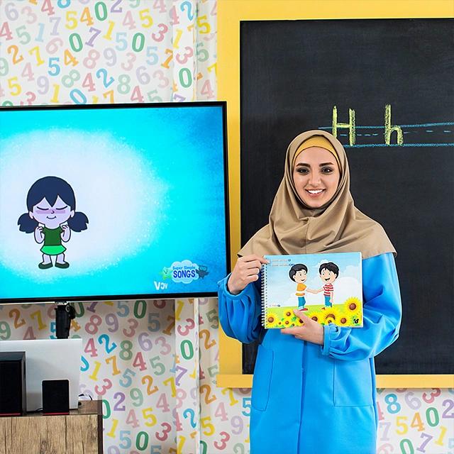 Join VCV English slide 27