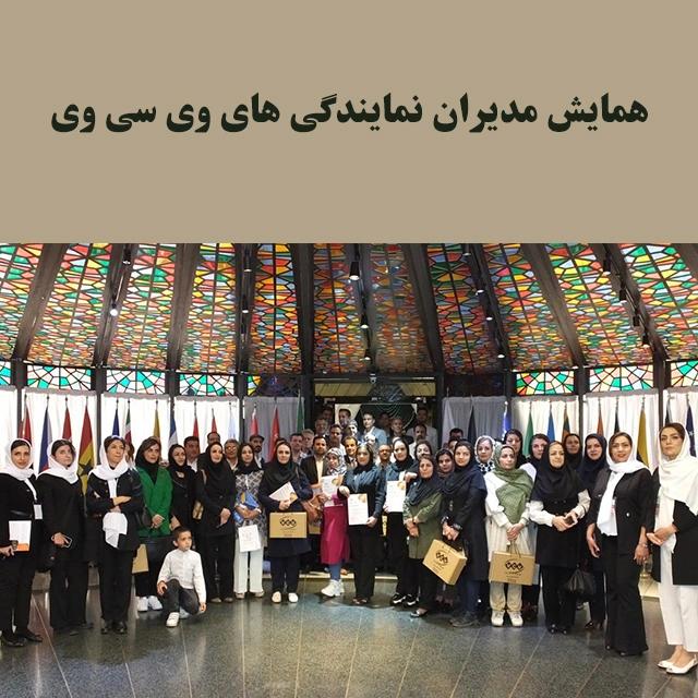 Join VCV English slide 48