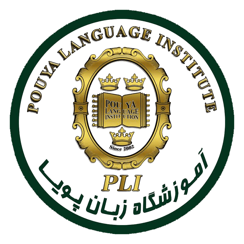 Pouya Language Institute