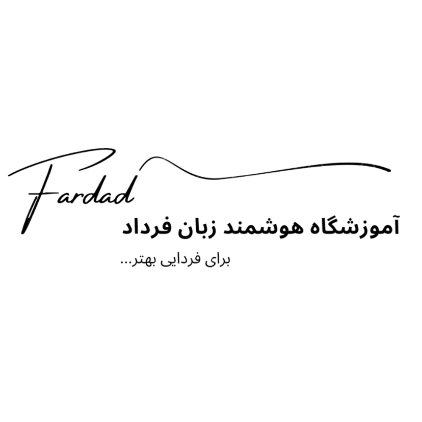 Fardad English language institute